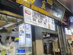 -清真石家包子(大皮院总店)