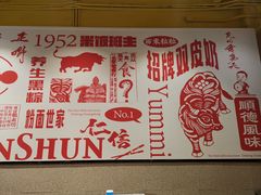 -仁信双皮奶(庙前直街店)