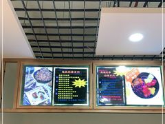 -冰冰酱(新都心店)