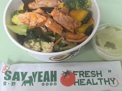 -食野SAYYEAH创意轻食(陈家祠店)