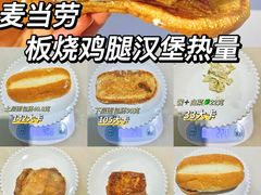 -麦当劳(盛兴大街店)