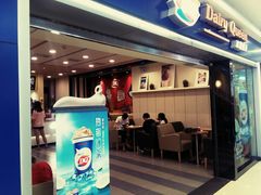 -DQ·蛋糕·冰淇淋(新佳丽店)