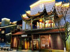 -中国徽菜·徽商故里(罍街店)