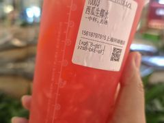 -CoCo都可(上海环球港店)