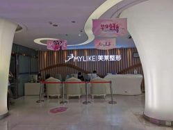 -深圳美莱医疗美容医院