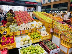 -新鸿港水果市场