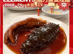 -香港ELEMENTS圆方
