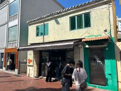 -安德鲁饼店(原店)