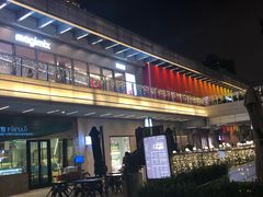 -中海环宇荟