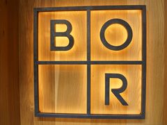 门面-BOR Eatery(安福路店)