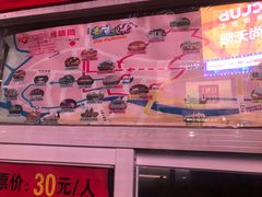 -广州都市观光巴士(粤陶巴)