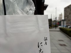 -银座仁志川·生吐司专门店(香港广场店)