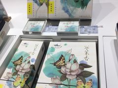 -好一朵茉莉花(老门东店)