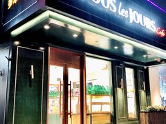 -多乐之日(五道口店)