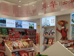-舜华临武鸭·湖南零食特产(三王街店)