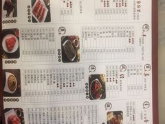 -牛街·马辈儿涮肉(牛街二店)