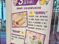 -GANSO元祖食品(白下店)