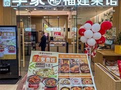 -大丰收脆鱼(万达江北店)