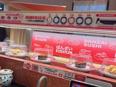 -万岁寿司(万国店)