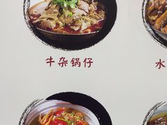 -黄牛肉馆·皖南土菜