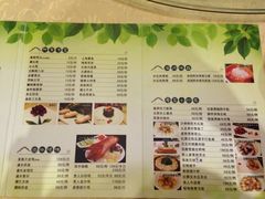 菜单-贵人御膳