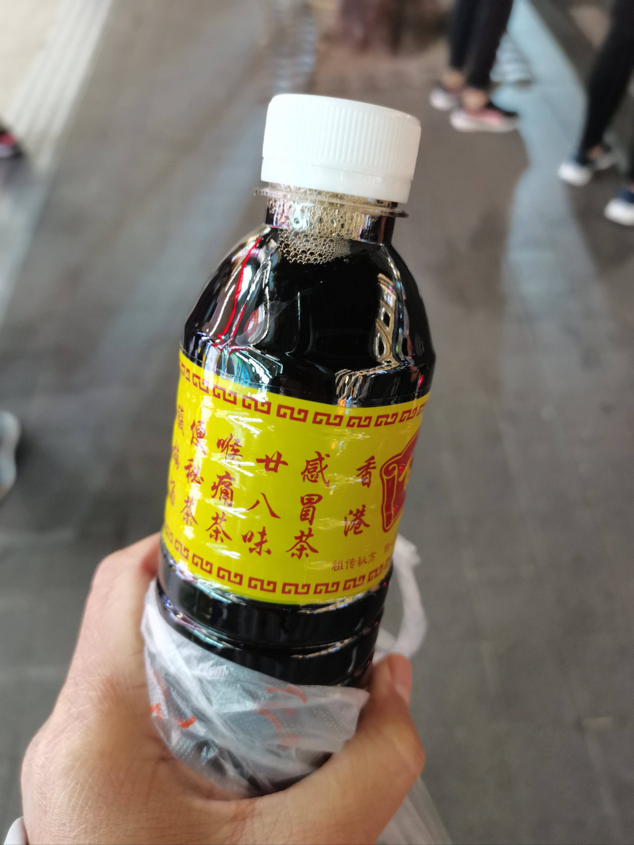 饮品#凉茶#广东凉茶喝起来