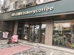 -红跑车(仙鹤街店)