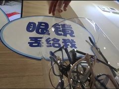 -天津大学爱尔眼科医院(天津总院)