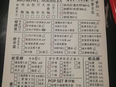 -亞婆井·劲抽面食(铂顿城店)