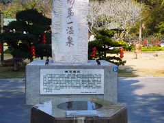 -广东温泉宾馆