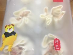 -鴻瑞興面馆(保利时光里店)