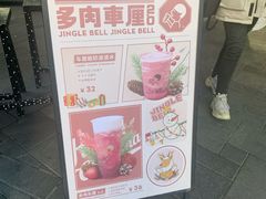 -喜茶(北京三里屯太古里店)