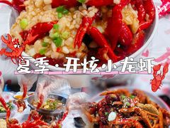 -虎虎龙虾大排档(双井店)