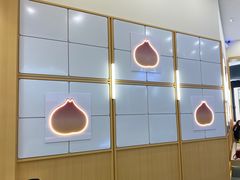 -伏小桃(茂业天地店)