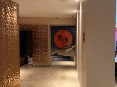 -优仕汇洗浴生活馆