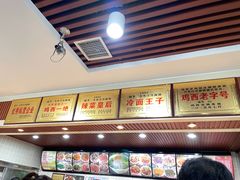-大东江冷面(步行街店)