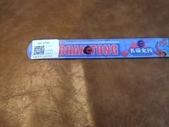 -长藤鬼校(龙翔店)