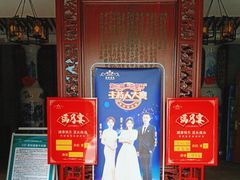 -凤竹园(修水店)