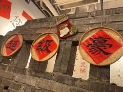 -冯校长老火锅(太古里店)