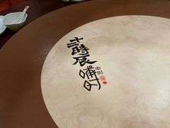 -长安大牌档之西安博物院文化餐厅(中贸店)