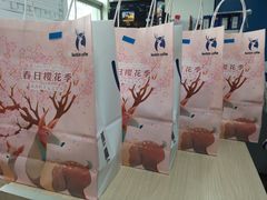 -瑞幸咖啡(中环国际广场店)