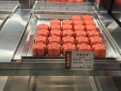 -陶陶居饼家(惠福东路店)