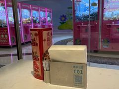 -鹿港小镇(悠唐店)