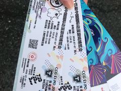 -东浩兰生上海世博展览馆