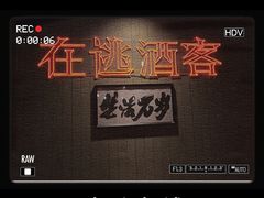 -后院儿·精酿·塔罗Happy Bar
