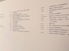 -吴作人艺术馆