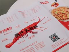 -李想大虾(绿地新都会店)