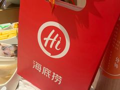 -海底捞火锅(大融城店)