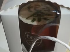 -茶是一枝花泡茶店