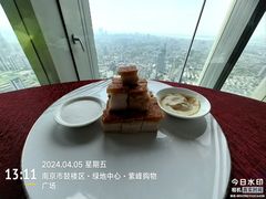 -洲际酒店·凌霄餐厅(紫峰大厦店)